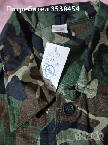 Камуфалажни комплекти, снимка 7 - Други - 53650905