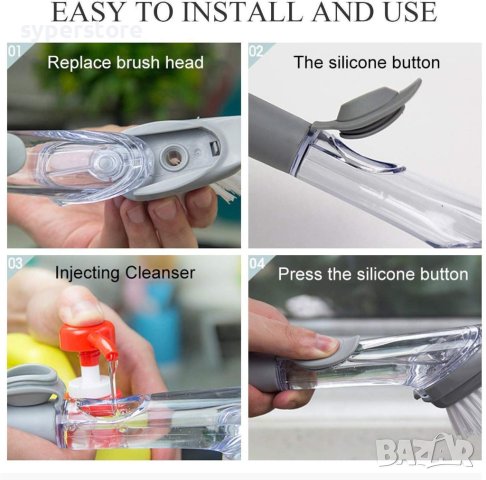 Четка с вграден резервоар за почистваща течност Digital One SP00789, снимка 4 - Други стоки за дома - 40761253