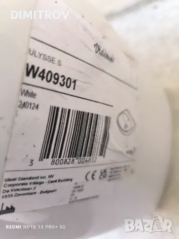 Мивка "Видима" Ulysse 55см. , снимка 5 - Мивки - 48633404