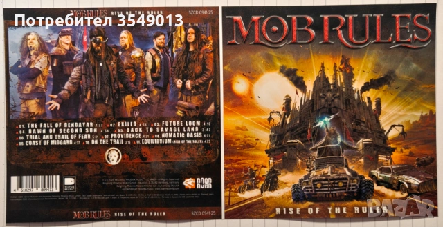 Неофициални cd / цд дискове - нови - MEGADETH,ISSA,PHIL COLLINS,MOB RULES,10CC, снимка 11 - CD дискове - 53387445