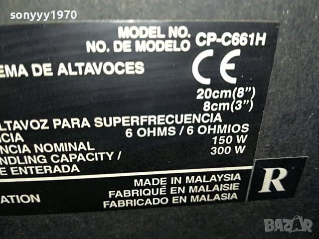 SHARP BIG BASS X2 ТОНКОЛОНИ 0506231343, снимка 10 - Тонколони - 40975059