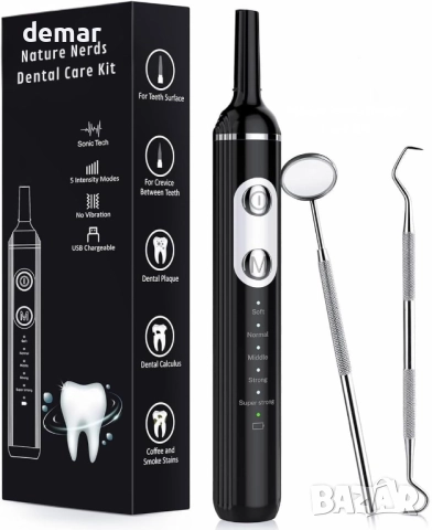 Комплект за дентална хигиена Nature Nerds за почистване на зъби, LED светлина, 5 скорости