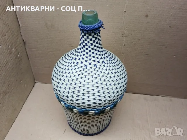 Стара Соц Плетена Дамаджана / 10 Литра!, снимка 2 - Антикварни и старинни предмети - 47426211