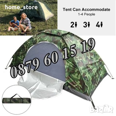 Четириместна палатка, камуфлажна четириместна палатка за къмпинг, водонепромокаема, снимка 3 - Къмпинг мебели - 41140851