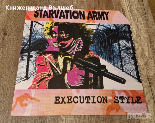 Грамофонни плочи - Рок - Метъл: Starvation Army - Execution Style