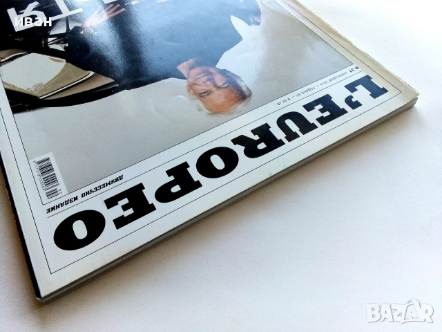 Списание " L'EUROPEO " - №37 2014г., снимка 4 - Списания и комикси - 50884594