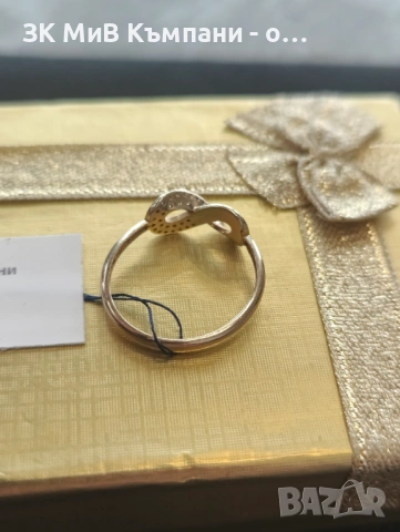 Златен пръстен с тегло 1.6 грама и карат 14