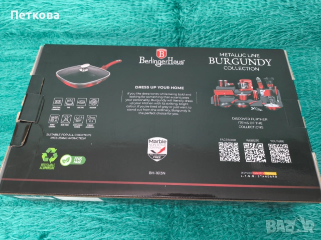 Нов грил тиган с капак , снимка 2 - Съдове за готвене - 52914234