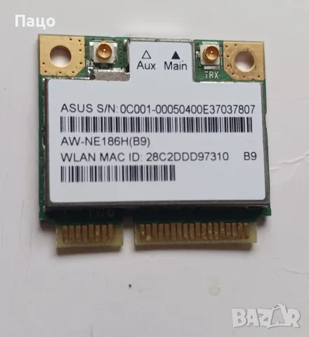  Atheros AR5B125 Wireless Half Mini PCI-E WiFi Card/промо цена/