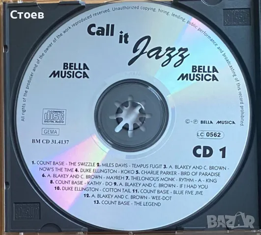 jazz rock, smooth jazz , fusion, снимка 3 - CD дискове - 44289323