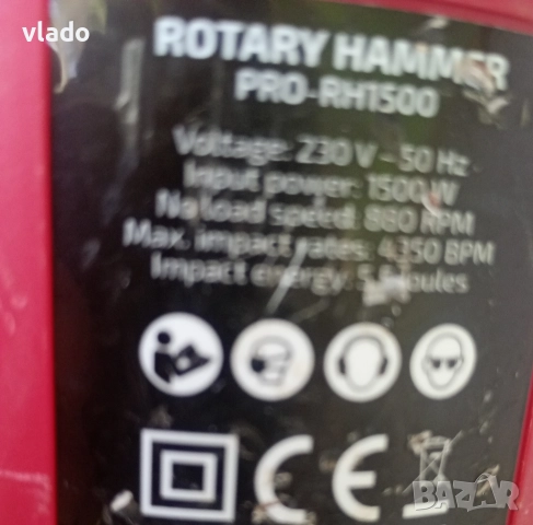 Къртач / перфоратор 1500 вата, снимка 6 - Перфоратори - 52233981