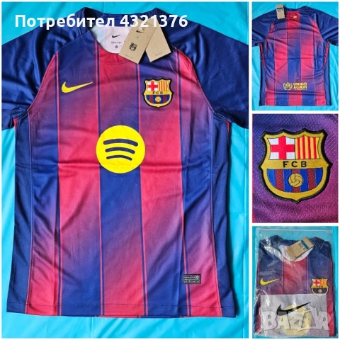 Футболни екипи Барселона, Реал,Ливърпул,Манчестър юнайтед,Байерн 25/26, снимка 6 - Футбол - 52836846