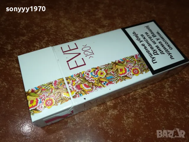 EVE 120S-КОЛЕКЦИОНЕРСКА КУТИЯ ОТ ЦИГАРИ 1712241715