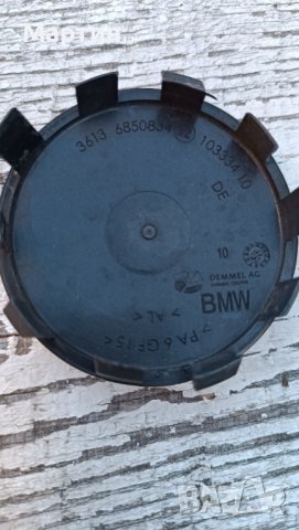 36136850834 BMW капачка за джанта, снимка 2 - Аксесоари и консумативи - 41983628