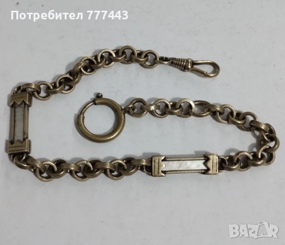 Стар Кюстек за джобен часовник 