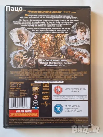 Wanted [DVD]/без български субтитри (Оригинални), снимка 2 - DVD филми - 55771472