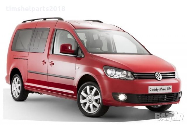 Ролков водач долен плъзгаща лява врата за Volkswagen Caddy 2004-2015 Ролков водач долен плъзгаща ляв, снимка 4 - Части - 33814137
