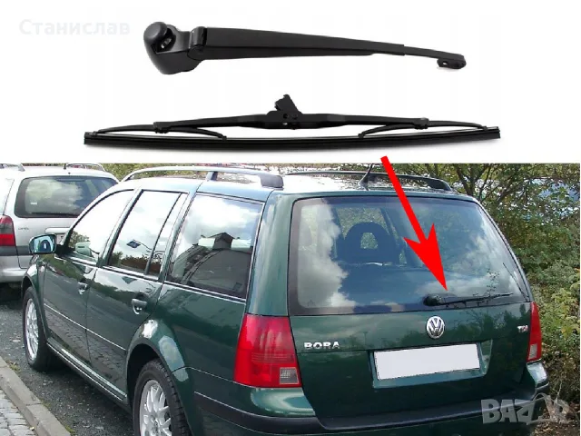 Задно рамо с чистачка за VW, снимка 6 - Аксесоари и консумативи - 56401835