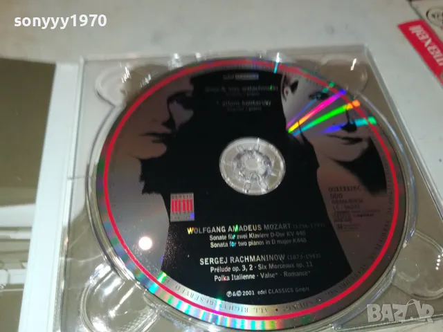 ANNA & INES WALACHOWSKI CD 2103251610, снимка 6 - CD дискове - 49586412