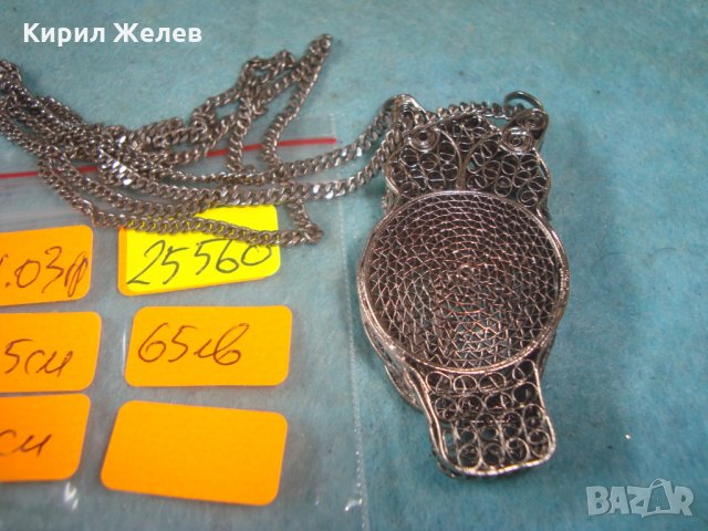 ПОСРЕБРЕН БУХАЛ ФИЛИГРАНЕН със ЗДРАВО СИНДЖИРЧЕ ФИГУРАЛЕН АРТ ДЕКО МЕДАЛЬОН БЛАГОРОДНА СТОМАНА 25560, снимка 15 - Колиета, медальони, синджири - 35679503