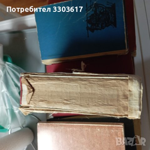 Подарявам книги от български писатели в миналото, снимка 2 - Художествена литература - 44243123