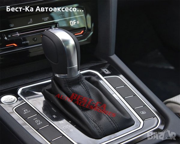 Кожена топка за скоростен лост DSG / ДСГ автоматик за Volkswagen и Seat, снимка 6 - Аксесоари и консумативи - 34527414