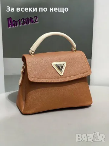 Дамска чанта Guess - 10 налични цвята Код D1186, снимка 4 - Чанти - 47711148