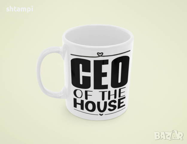 Чаша CEO Of The House Любов,Подарък,Рожден Ден,Изненада,Мама,Майка,Обич,Празник,, снимка 7 - Чаши - 36342394