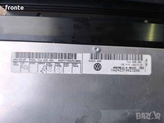 Усилвател за Музика на VW, снимка 2 - Ресийвъри, усилватели, смесителни пултове - 53300104