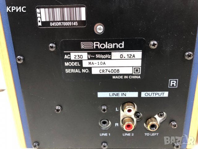 ROLAND Edirol MA-10A Monitor Studio Speakers - Active, снимка 11 - Тонколони - 35667047