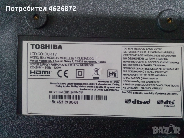 TOSHIBA 43UL3A63DG/17MB130T/17IPS72/V18 43-65UHD_TM120_v1.0/6870C-0769A