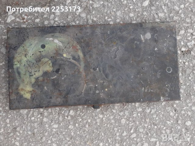 Малка кутия за съхранение от метал