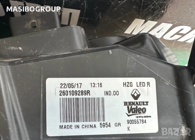 Фар десен фарове LED PURE VISION за Рено Renault Koleos 2, снимка 11 - Части - 50582134