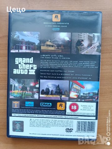 GTA 3 оригинална игра , снимка 3 - Игри за PlayStation - 49236591