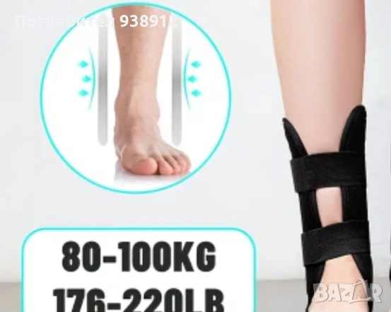 Регулируем стабилизатор за глезен, снимка 5 - Ортези и протези - 51511325