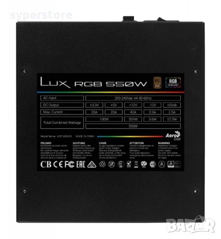 Захранване за настолен компютър AeroCool Lux RGB 550W ATX , снимка 4 - Захранвания и кутии - 34499663