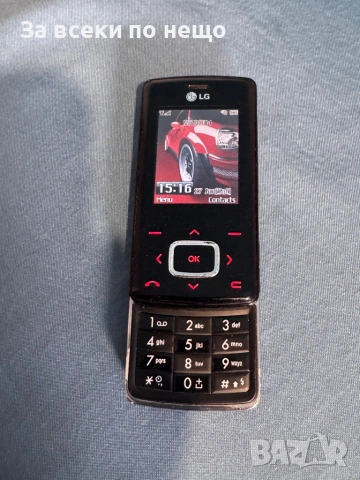 Ретро GSM LG KG800 Chocolate, снимка 8 - LG - 53290932