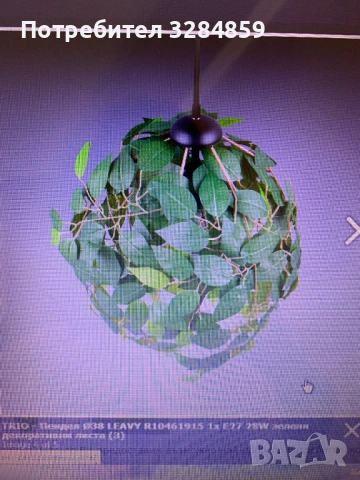 Продавам чисто нов пендел