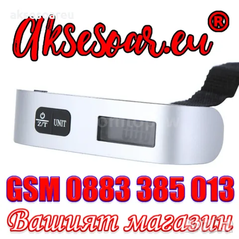 Нов джобен LCD преносим електронен кантар везна за багаж до 50 кг. със скала 10 гр. кантарче за дома, снимка 6 - Везни - 50390958