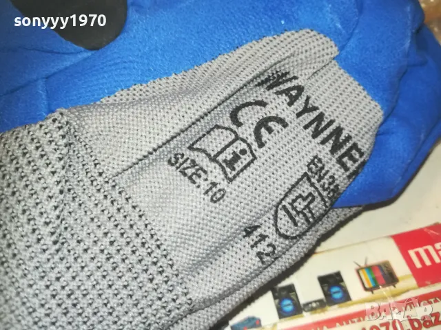 РАБОТНИ РЪКАВИЦИ 5БР ЗА 15ЛВ 1010241115, снимка 3 - Други инструменти - 47531189