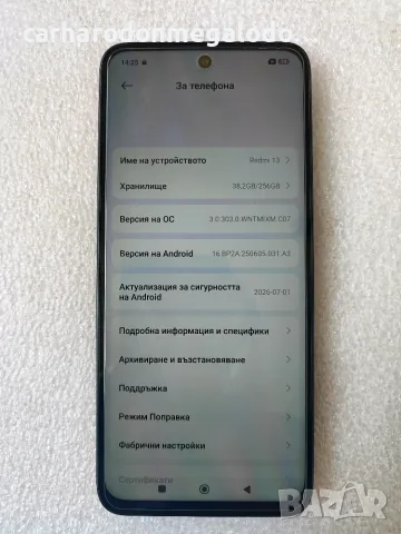 Xiaomi Redmi 13 256GB 8GB RAM Dual , снимка 3 - Xiaomi - 56049254