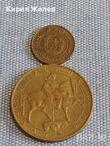 Лот монети 10 броя България от соца началото на демокрацията за КОЛЕКЦИЯ ДЕКОРАЦИЯ 19796, снимка 5 - Нумизматика и бонистика - 44526359