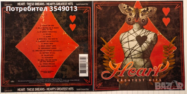 Неофициални cd / цд компакт дискове - нови - HEART [GREATEST HITS], снимка 17 - CD дискове - 53773830