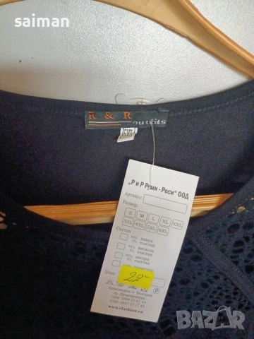 блузи-10евро, снимка 18 - Жилетки - 53773806