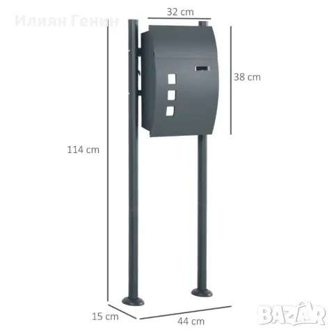 Пощенска кутия HOMCOM свободностояща, стомана, 44 cm x 15 cm x 114 cm, снимка 4 - Други стоки за дома - 50310719
