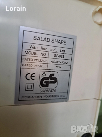 Многофункционално електрическо ренде , снимка 3 - Аксесоари за кухня - 53450838