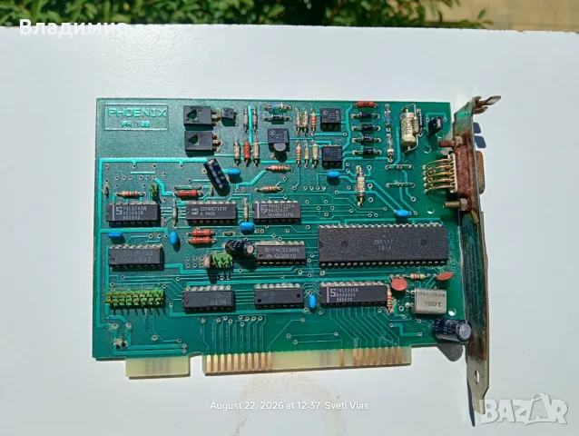 Telex Isa платка