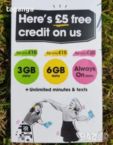 Предплатена английска сим карта