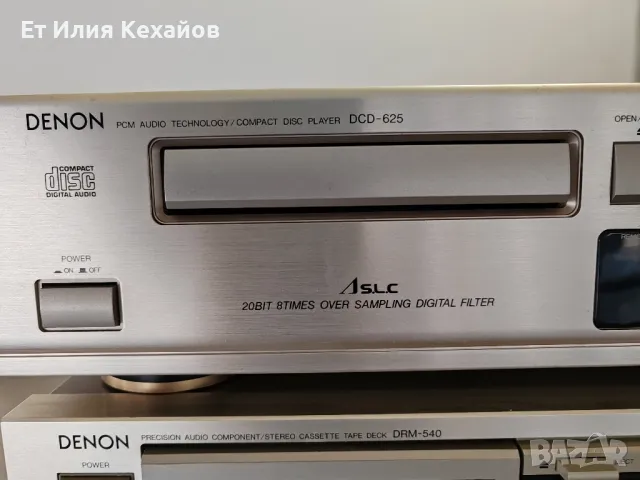Denon аудио сет , снимка 7 - Аудиосистеми - 47838208