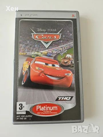 Cars PSP Playstation Portable